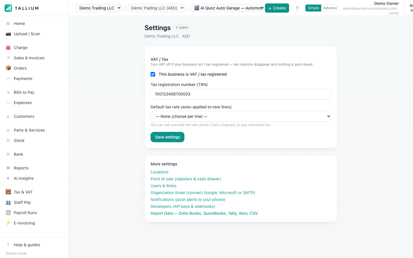 Settings. — desktop view