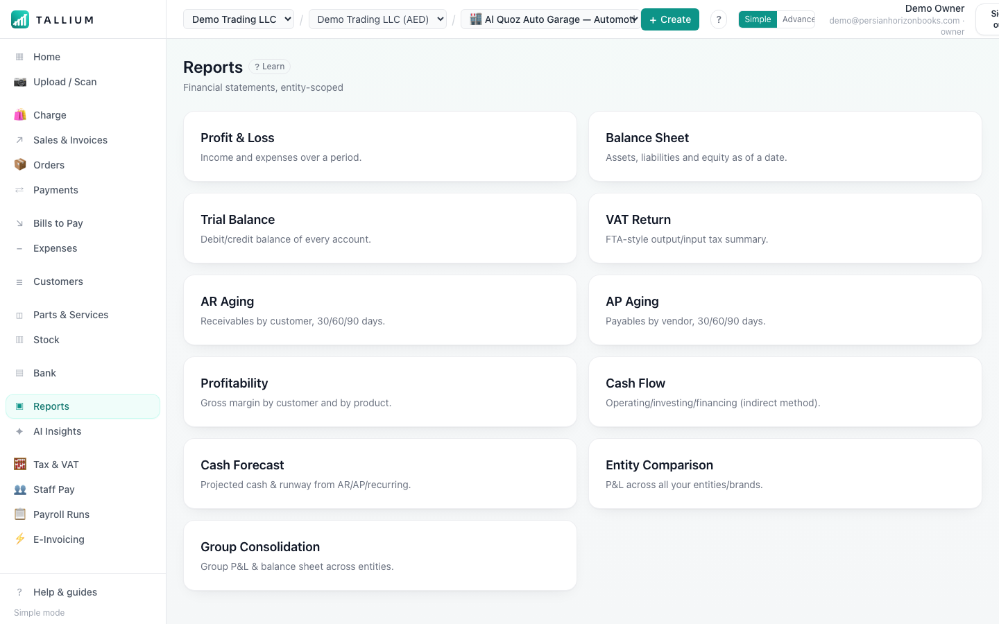Reports. — desktop view